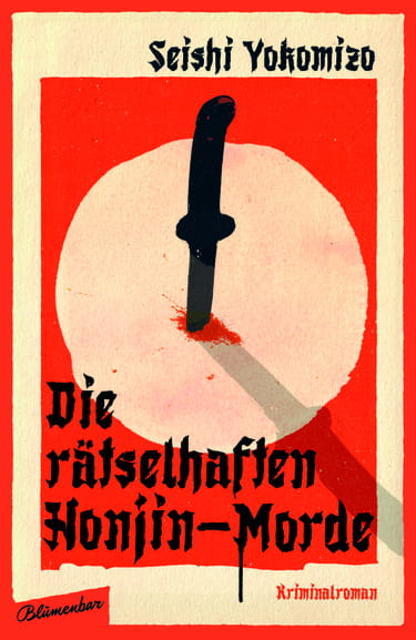 Seishi Yokomizo, Die rätselhaften Honjin-Morde, Cover