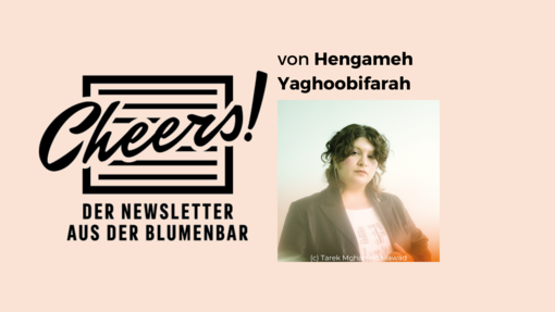 Hengameh Yaghoobifarah