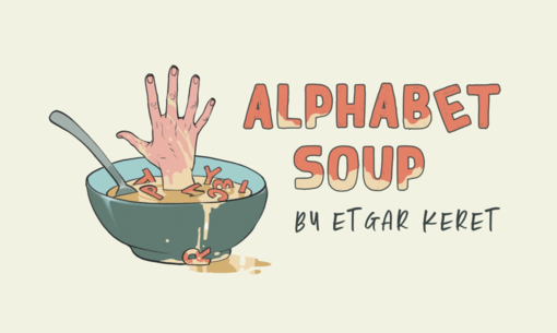 Etgar_Keret_Alphabet_Soup_2