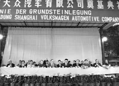 Gemeinschaftswerk von Volkswagen in Shanghai