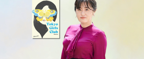 Grafik mit Porträt von Asako Yuzuki und Cover von Tokyo Girls Club