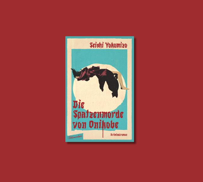 Banner mit Cover von Seishi Yokomizo, Die Spatzenmorde von Onikobe